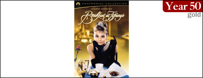 Breakfast At Tiffany's - Paramount Centennial Collection